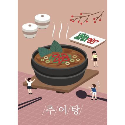 음식점현수막(추어탕)-018-칭찬나라큰나라