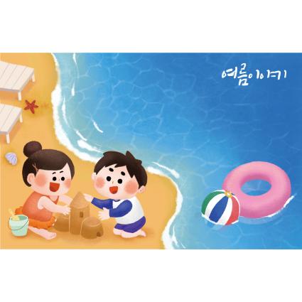 여름배경현수막(해변)-355-칭찬나라큰나라
