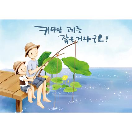 여름배경현수막(낚시)-364-칭찬나라큰나라