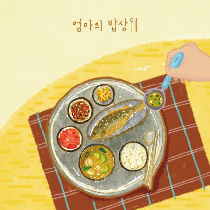 요리현수막(집밥)-182-칭찬나라큰나라