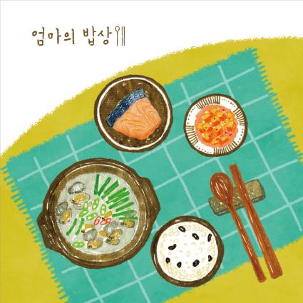 요리현수막(집밥)-184-칭찬나라큰나라