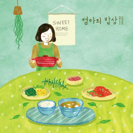 요리현수막(집밥)-187-칭찬나라큰나라