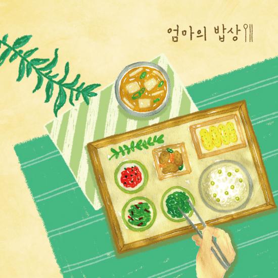 요리현수막(집밥)-189-칭찬나라큰나라