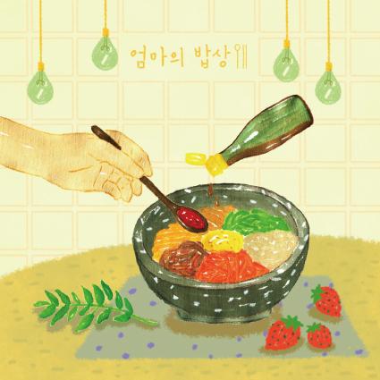 요리현수막(비빔밥)-192-칭찬나라큰나라