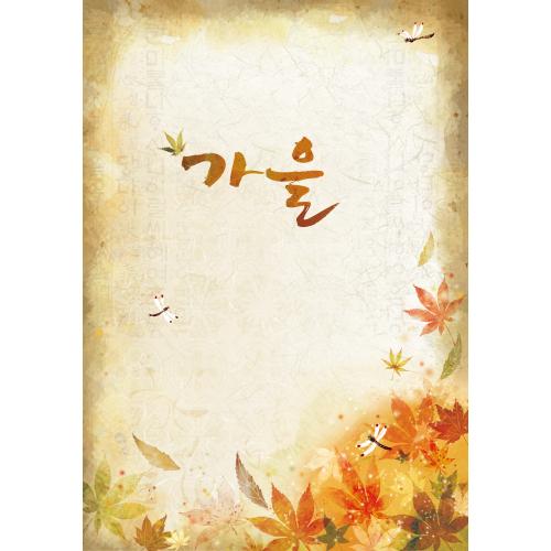 가을배경현수막-208-칭찬나라큰나라