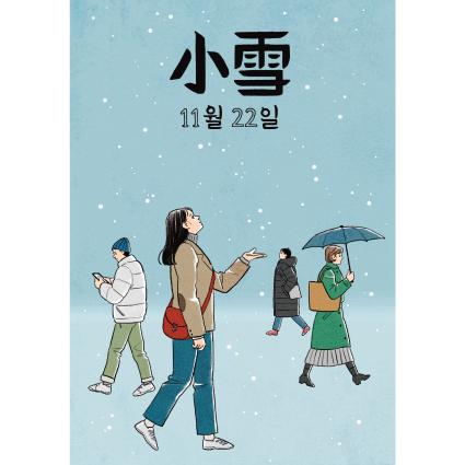 기념일현수막(소설)-055-칭찬나라큰나라
