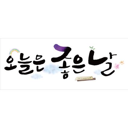 기념일현수막-068-칭찬나라큰나라