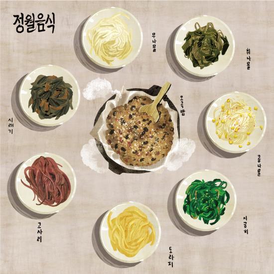 정월대보름현수막(음식)-002-칭찬나라큰나라
