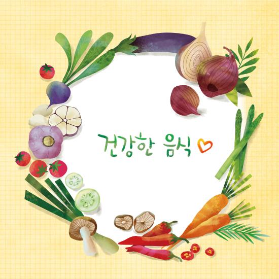 요리현수막(건강한음식)-241-칭찬나라큰나라