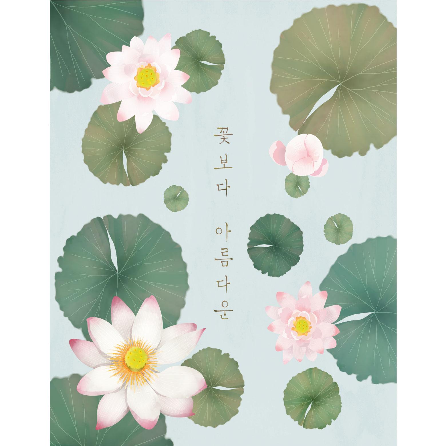 봄배경현수막(연꽃)-233-칭찬나라큰나라
