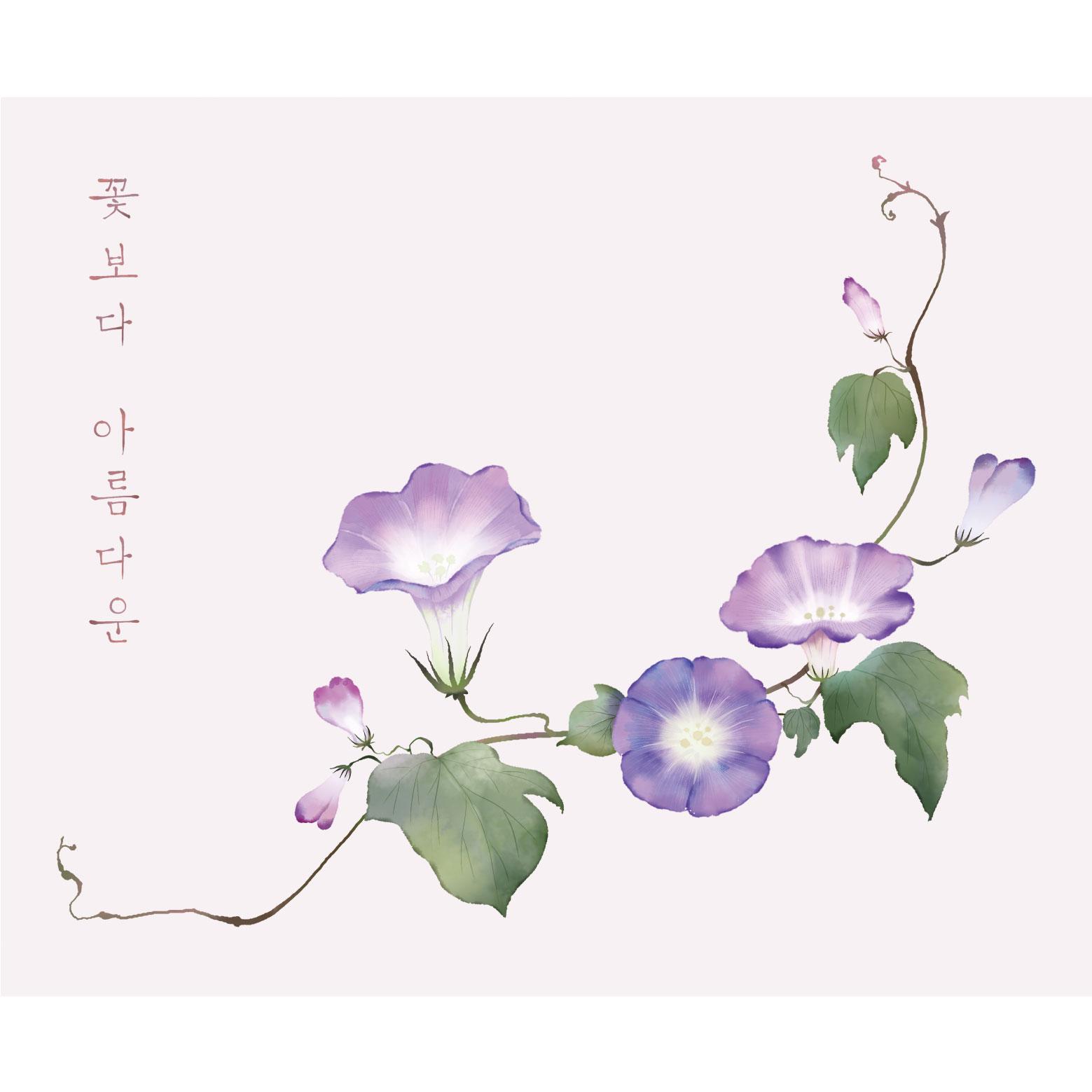 봄배경현수막(나팔꽃)-237-칭찬나라큰나라