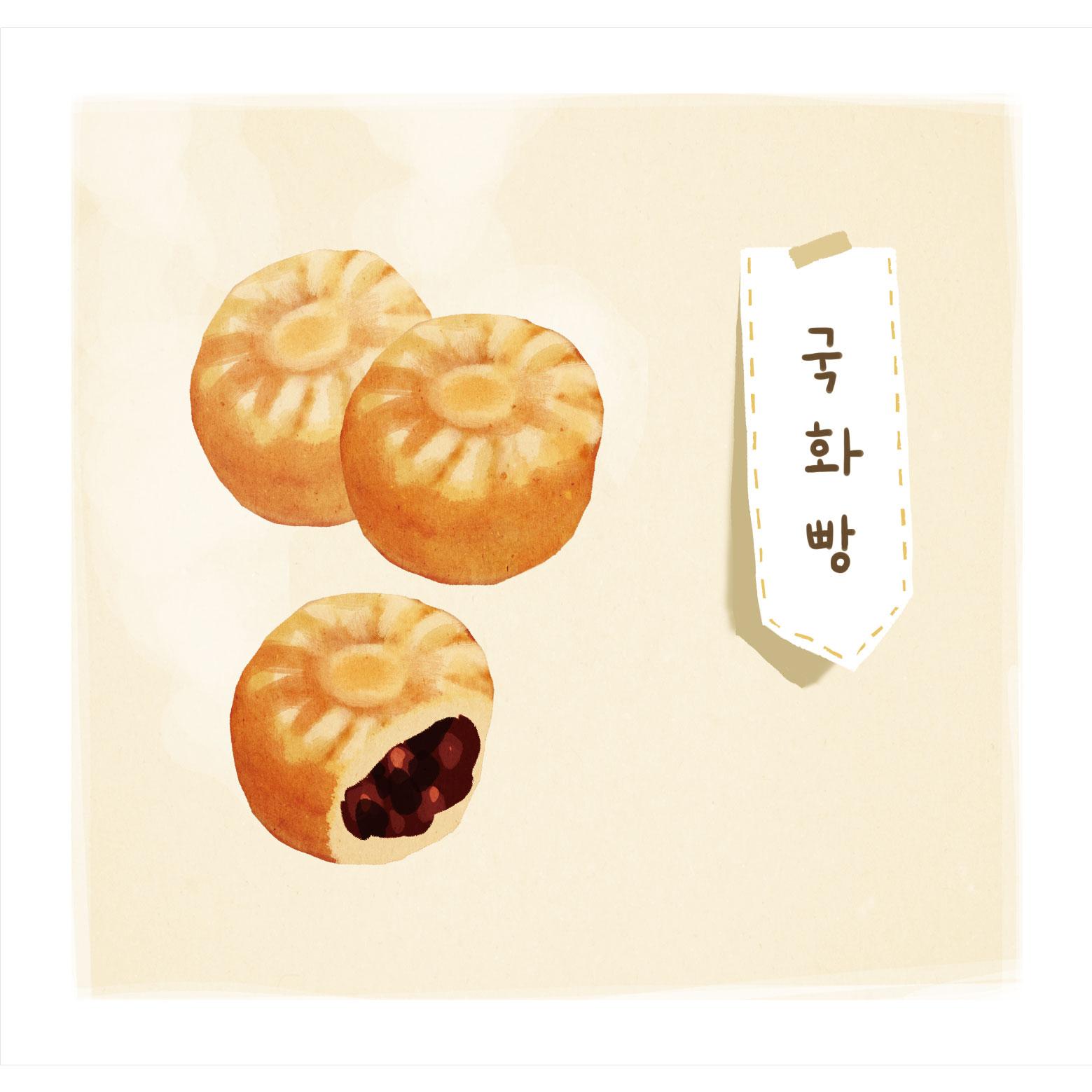 요리현수막(국화빵)-268-칭찬나라큰나라