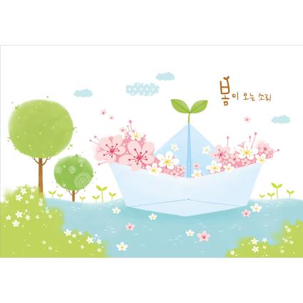봄배경현수막(종이배)-261-칭찬나라큰나라