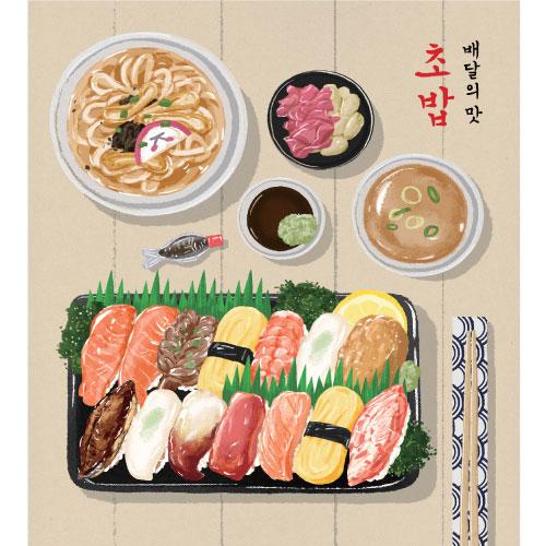 음식점현수막(초밥)-086-칭찬나라큰나라