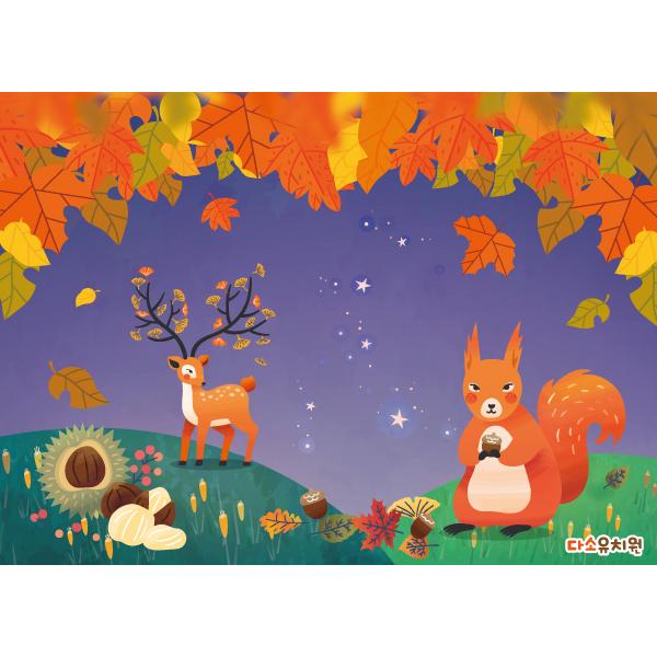 가을배경현수막(숲속동물)-324-칭찬나라큰나라