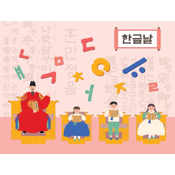 한글날현수막-018-칭찬나라큰나라