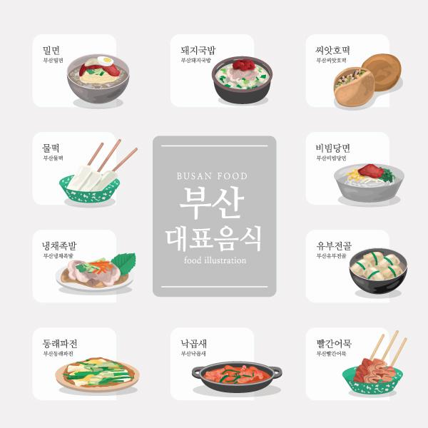 요리현수막(부산대표음식)-374-칭찬나라큰나라