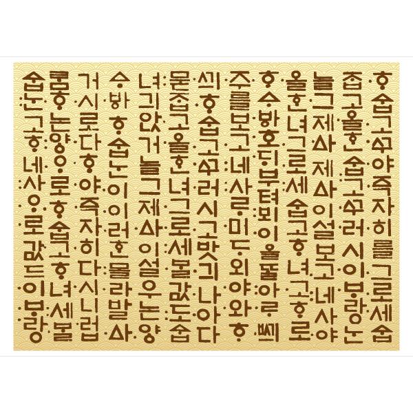 한글날현수막-032-칭찬나라큰나라