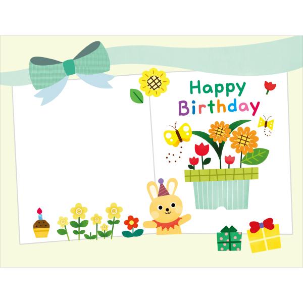 생일현수막 카드 편지 꽃 토끼 497-칭찬나라큰나라