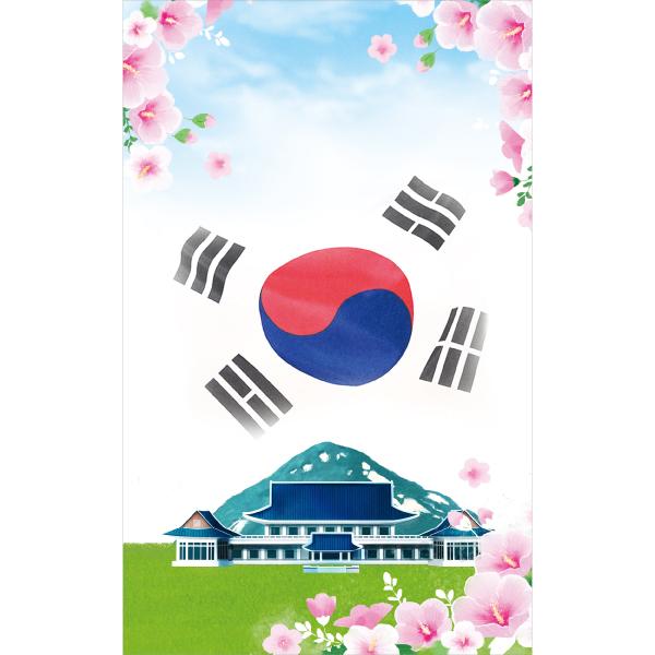 궁전현수막 청와대 090-칭찬나라큰나라