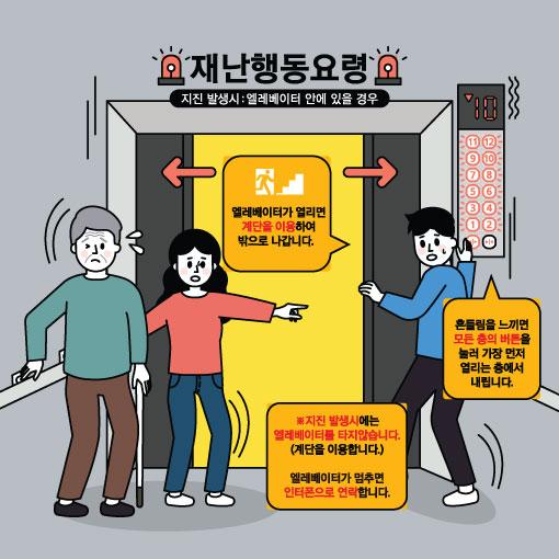 재난안전현수막(안전교육)-006-칭찬나라큰나라