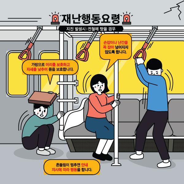 재난안전현수막(안전교육)-012-칭찬나라큰나라