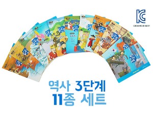 펀북 역사 3단계 11종 세트 DIY 팝업북 만들기