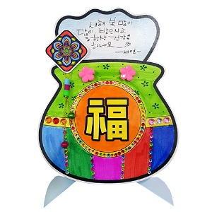 복주머니-스탠딩 연하장 만들기/5인용
