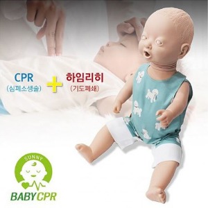 써니 베이비 영유아 CPR 단순형 / 영아 심폐소생술 모형