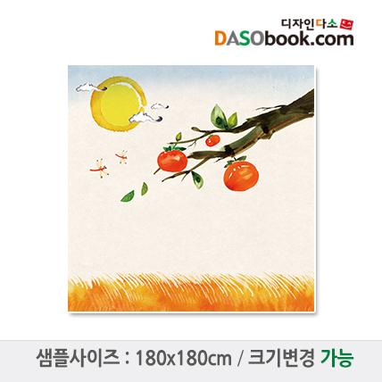 가을배경현수막-006-칭찬나라큰나라