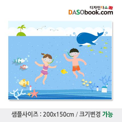 여름배경포토존포토월현수막-002-칭찬나라큰나라