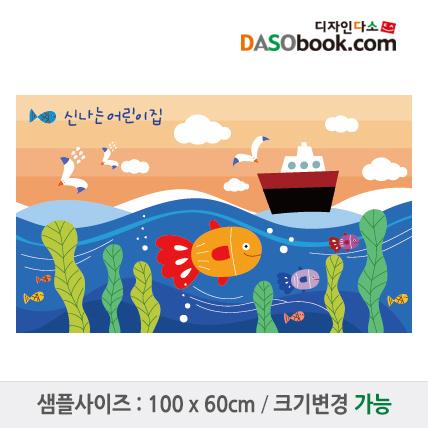 여름바다포토존포토월현수막-022-칭찬나라큰나라