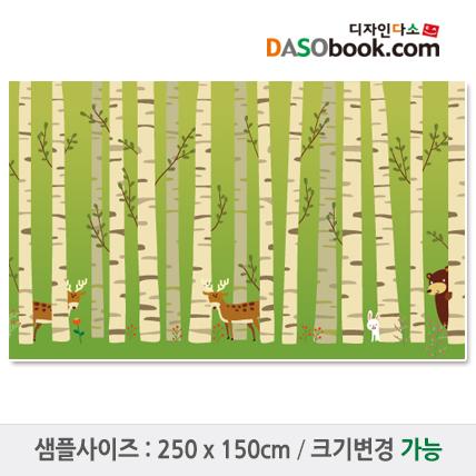 숲속배경현수막-011-칭찬나라큰나라