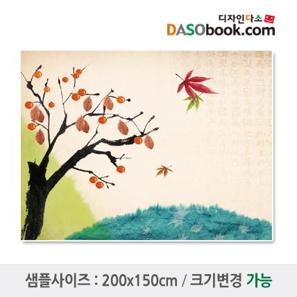 가을배경현수막-014-칭찬나라큰나라