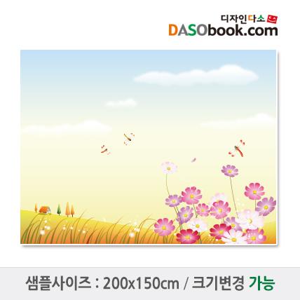 가을배경(코스모스)현수막-018-칭찬나라큰나라