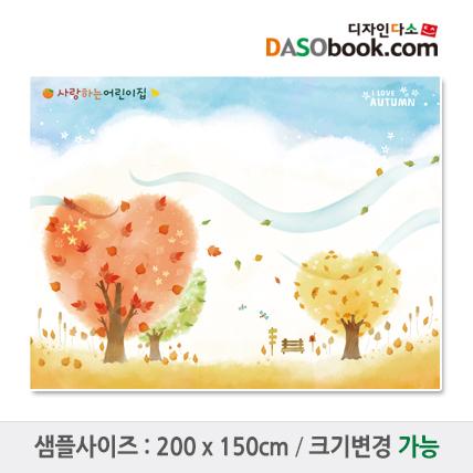 가을배경현수막-028-칭찬나라큰나라