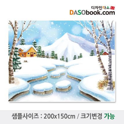 #겨울배경현수막-032-칭찬나라큰나라