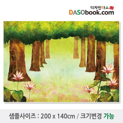 숲속배경현수막-020-칭찬나라큰나라
