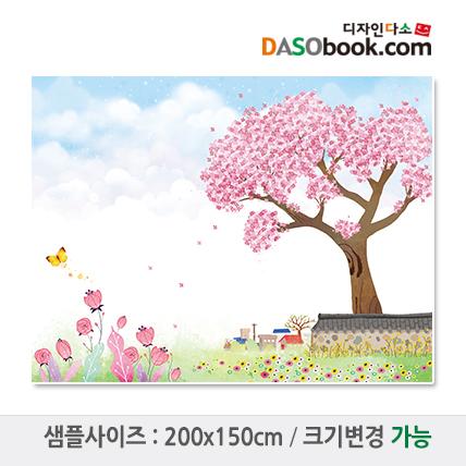 봄배경현수막-023-칭찬나라큰나라