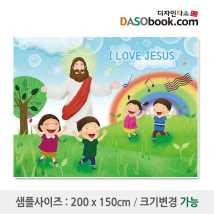 교회주일학교유치부현수막-006-칭찬나라큰나라