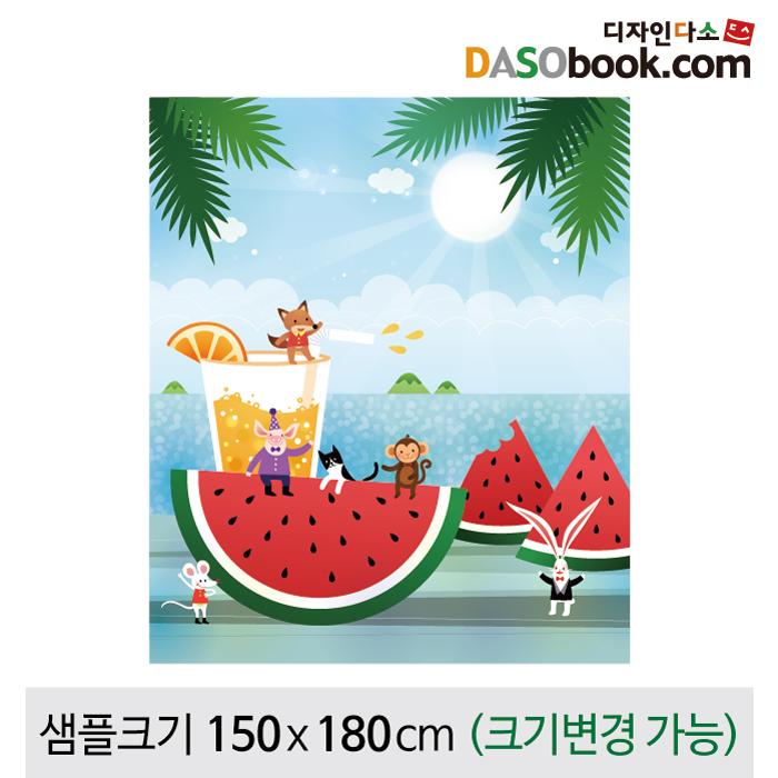 여름수박배경현수막-004-칭찬나라큰나라