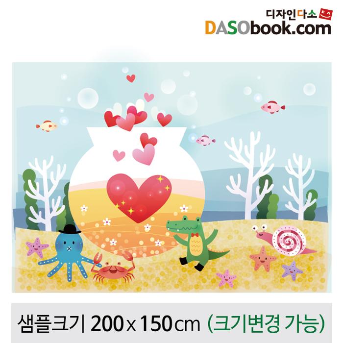 여름바다포토존포토월현수막-035-칭찬나라큰나라