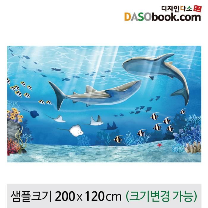 여름바다속배경수족관상어현수막-036-칭찬나라큰나라