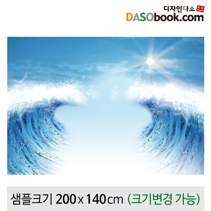 여름바다포토존포토월현수막-040-칭찬나라큰나라