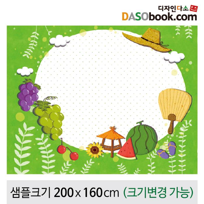 여름배경포토존포토월현수막-045-칭찬나라큰나라