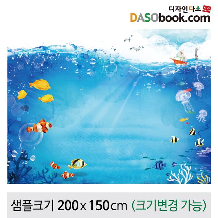 여름바다배경포토존포토월현수막-055-칭찬나라큰나라