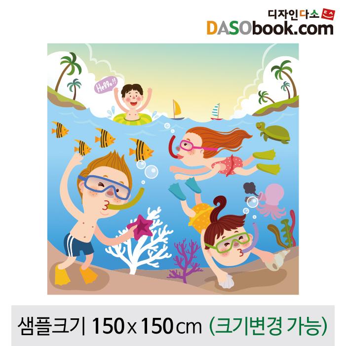 여름물놀이(워터파크)현수막-016-칭찬나라큰나라