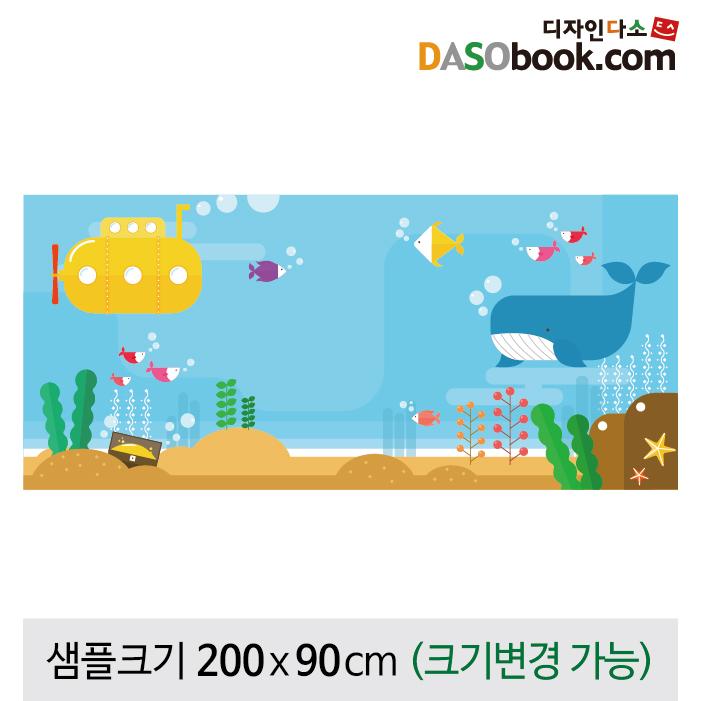 여름바다배경 포토존포토월현수막-065-칭찬나라큰나라