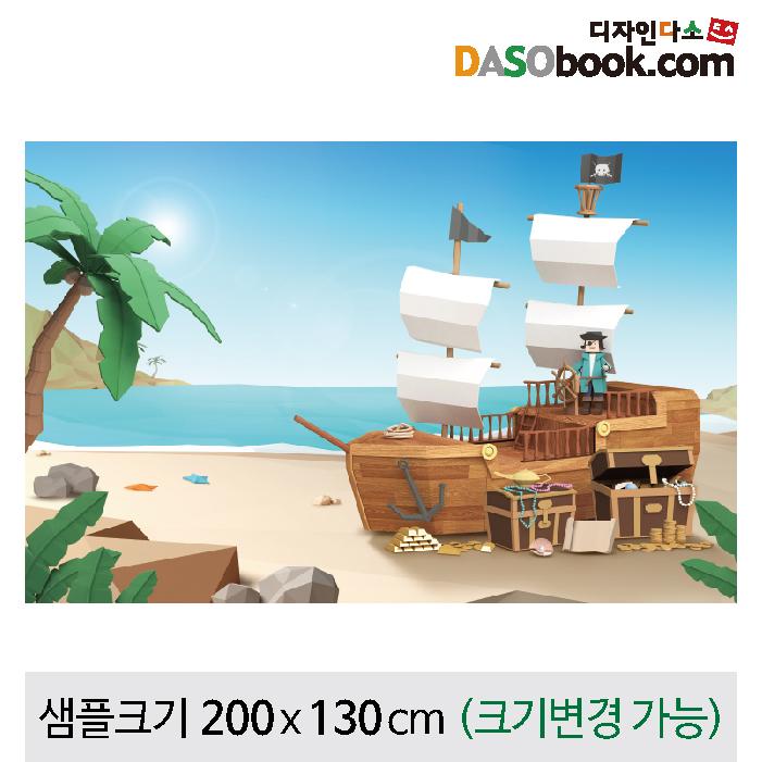 여름바다배경포토존포토월현수막-067-칭찬나라큰나라