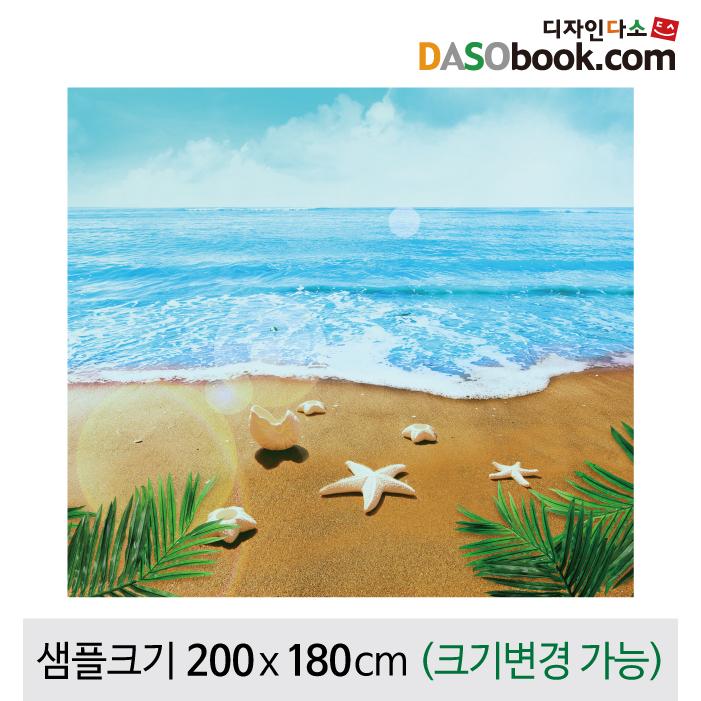 여름배경포토존포토월현수막-074-칭찬나라큰나라